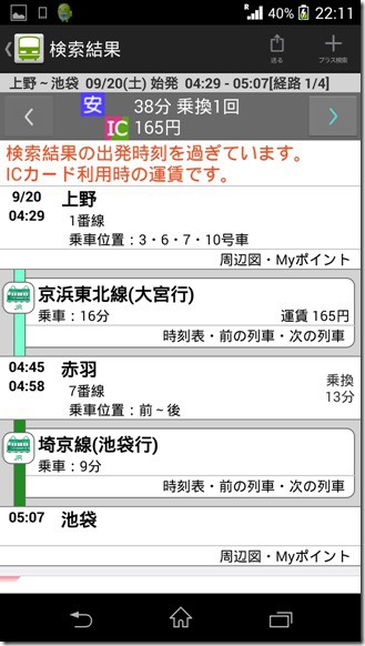2014-09-20 13.11.10 2014-09-20 13.11.10