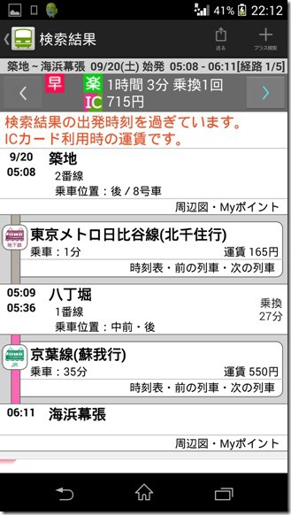 2014-09-20 13.12.04 2014-09-20 13.12.04