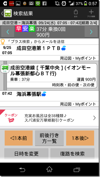 2014-09-24 16.57.39 2014-09-24 16.57.39