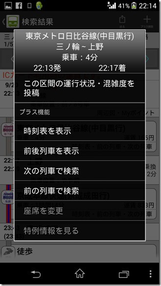 2014-09-20 13.14.14 2014-09-20 13.14.14