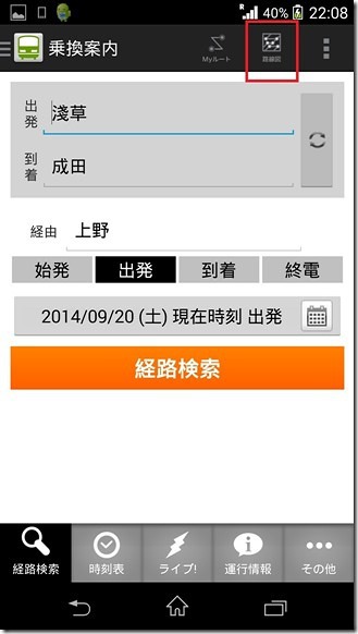 2014-09-20 13.08.117 2014-09-20 13.08.117