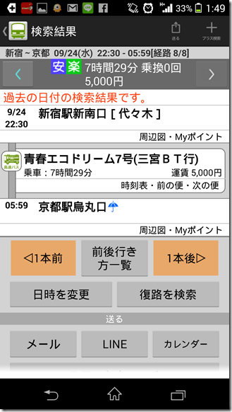 2014-09-24 17.49.41 2014-09-24 17.49.41