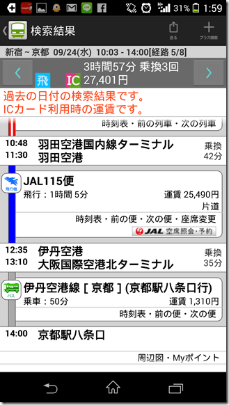 2014-09-24 17.59.12 2014-09-24 17.59.12