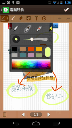 妙筆-07 妙筆-07
