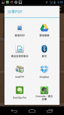 妙筆-17 妙筆-17