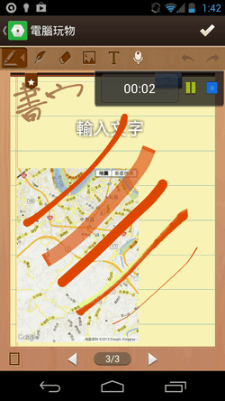 妙筆-15 妙筆-15