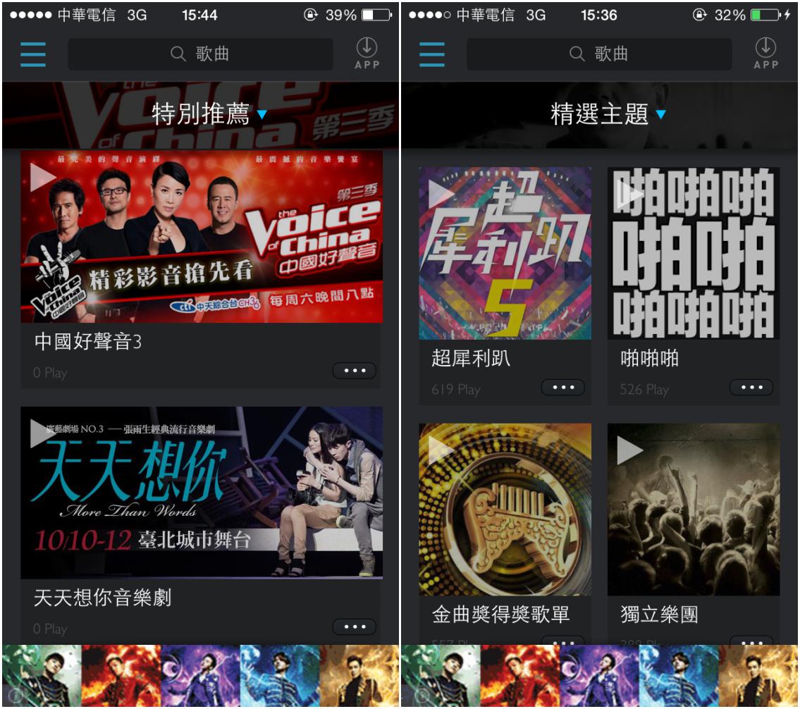 視聽享受全面升級! iMusee+重磅登場 (高畫質MV播放器) - 電腦王阿達 https://www.kocpc.com.tw/wp-content/uploads/2014/09/1435929417-57533d91c64951f8007317d1dec6be43.jpg