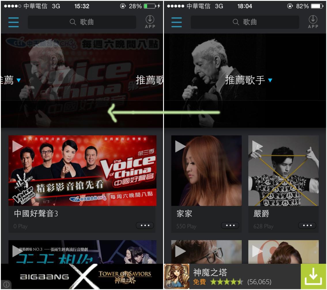 視聽享受全面升級! iMusee+重磅登場 (高畫質MV播放器) - 電腦王阿達 https://www.kocpc.com.tw/wp-content/uploads/2014/09/1435929473-442325275828291061ac5d2b7da2eb82.jpg