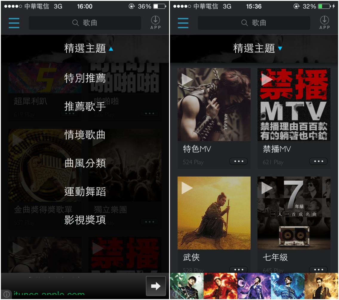 視聽享受全面升級! iMusee+重磅登場 (高畫質MV播放器) - 電腦王阿達 https://www.kocpc.com.tw/wp-content/uploads/2014/09/1435929524-92e6b075d3dc77eda2daeedaf6a272d2.jpg