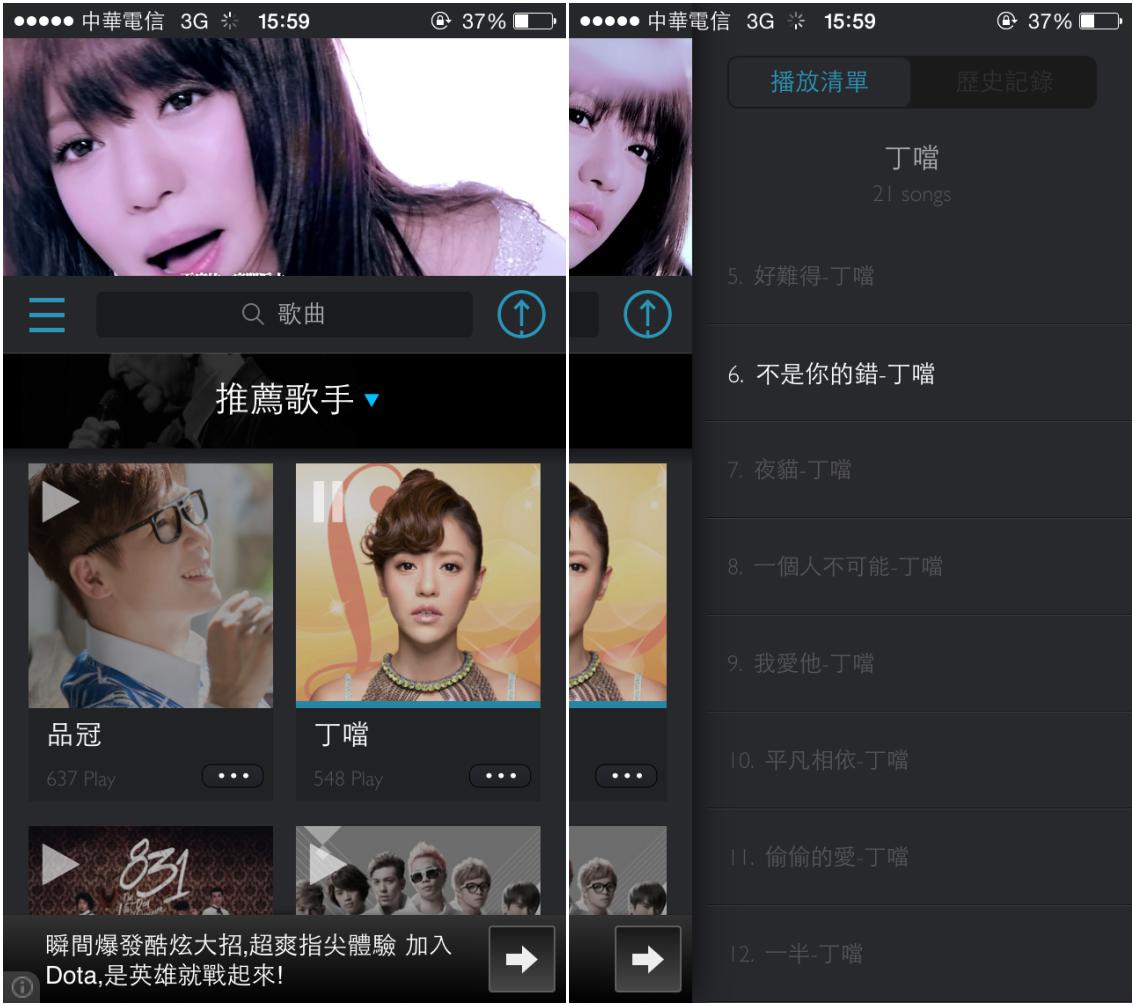 視聽享受全面升級! iMusee+重磅登場 (高畫質MV播放器) - 電腦王阿達 https://www.kocpc.com.tw/wp-content/uploads/2014/09/1435929595-2176273786c4f73c324bb0b6010331b2.jpg