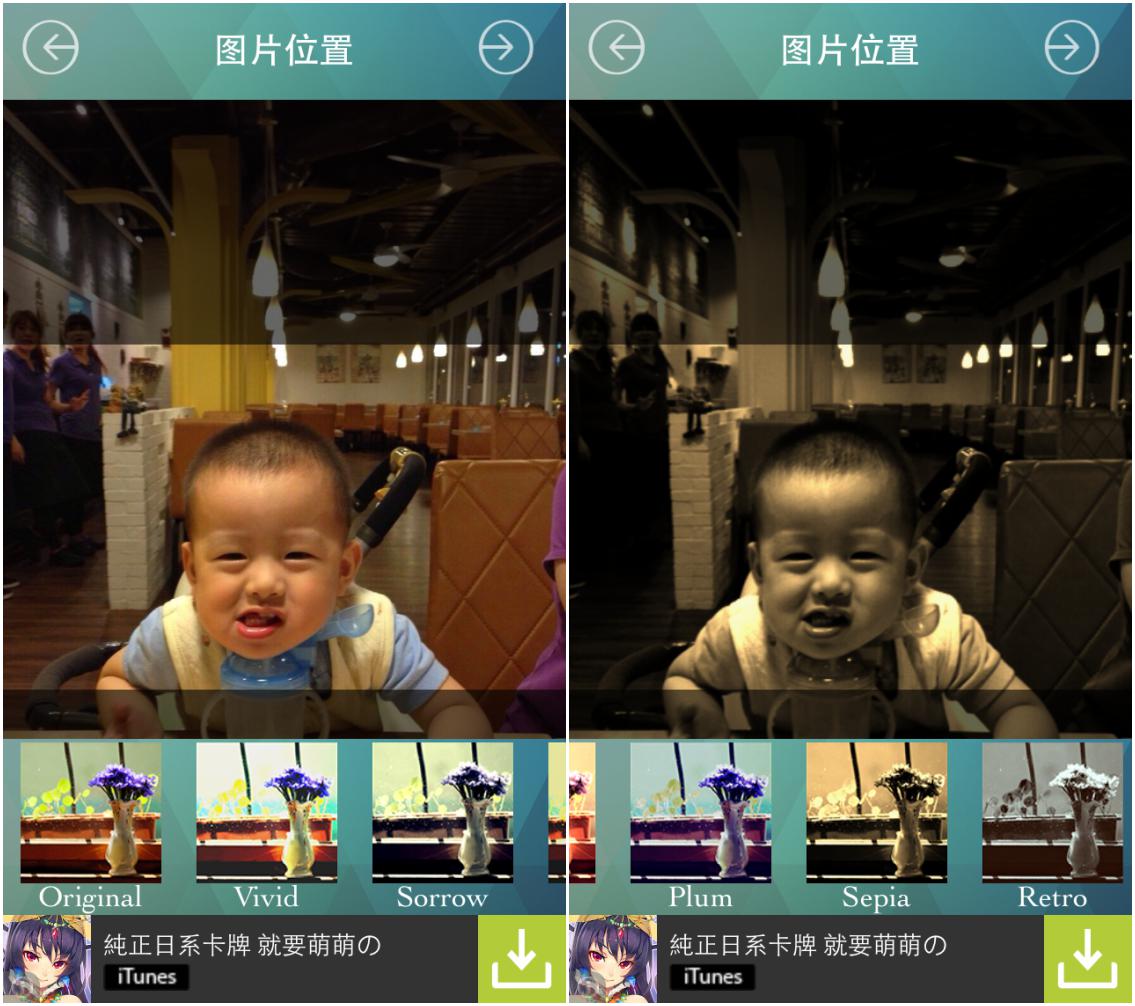 MYLOCK 豐富素材的照片後製APP - 電腦王阿達 https://www.kocpc.com.tw/wp-content/uploads/2014/09/1435930198-425fde96948a8738da0427adbf1ca2d1.jpg