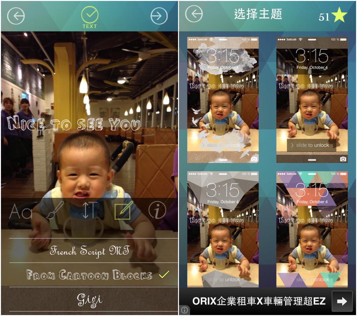 MYLOCK 豐富素材的照片後製APP - 電腦王阿達 https://www.kocpc.com.tw/wp-content/uploads/2014/09/1435930274-631554eaebb70aa3fdca48c852d225aa.jpg