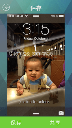 MYLOCK 豐富素材的照片後製APP - 電腦王阿達 MYLOCK 豐富素材的照片後製APP - 電腦王阿達