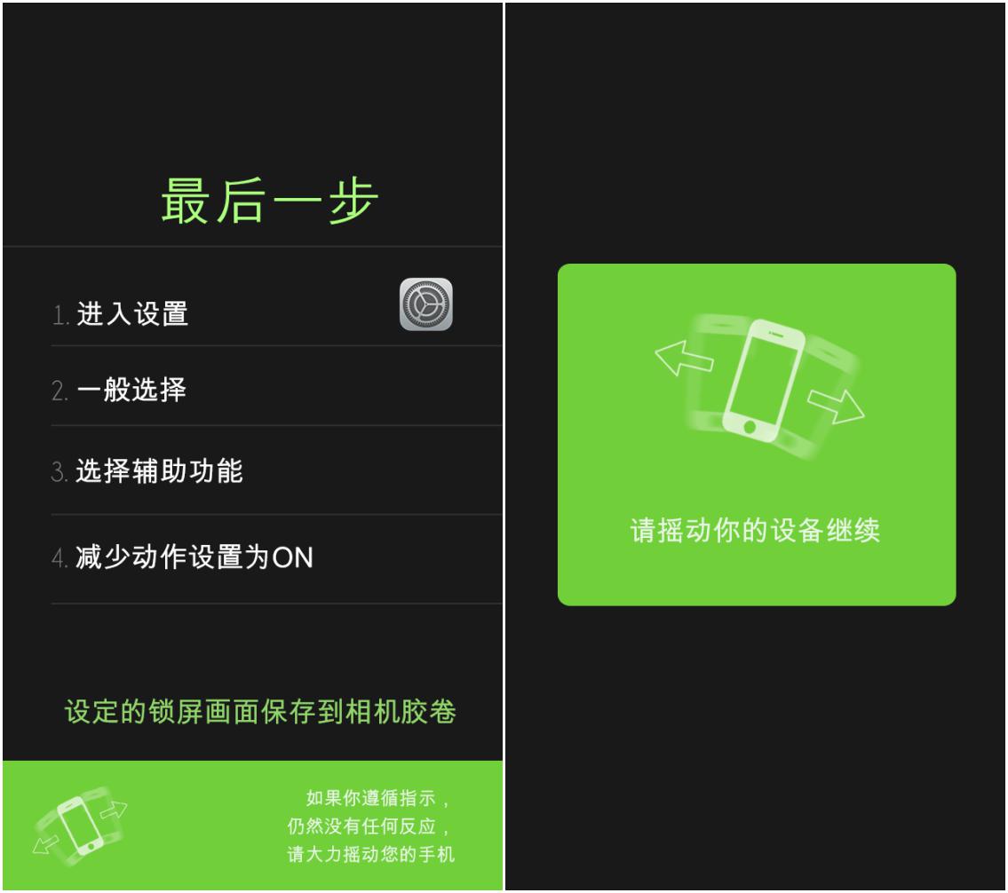 MYLOCK 豐富素材的照片後製APP - 電腦王阿達 http://i.imgur.com/mSTIShA.jpg