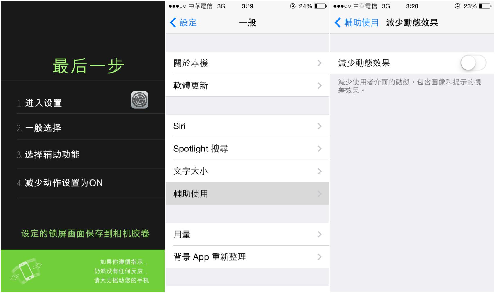 MYLOCK 豐富素材的照片後製APP - 電腦王阿達 https://www.kocpc.com.tw/wp-content/uploads/2014/09/1435930644-77b7e0e8acc8392c0a4b85c9f9c837d4.jpg