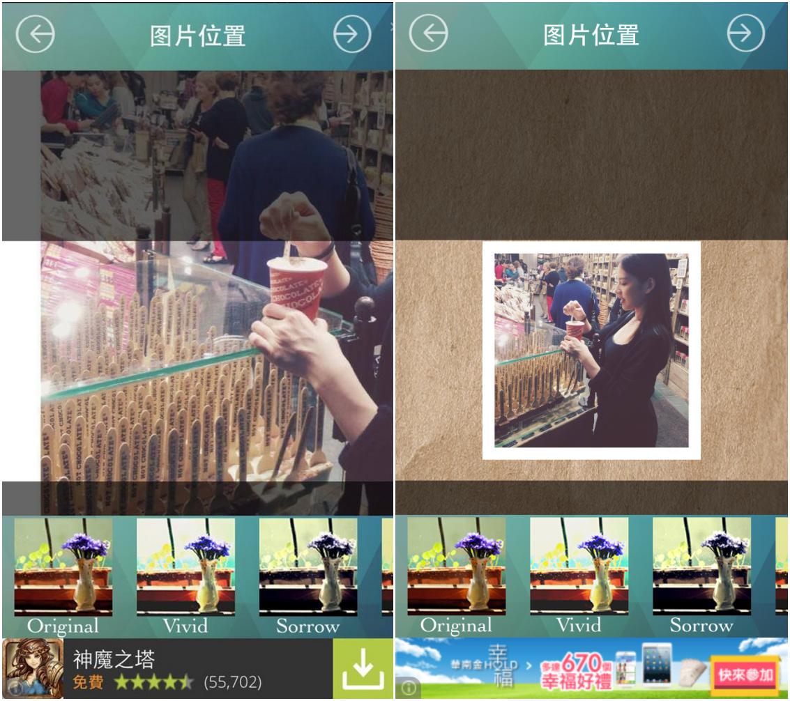 MYLOCK 豐富素材的照片後製APP - 電腦王阿達 https://www.kocpc.com.tw/wp-content/uploads/2014/09/1435930779-580de543c7258b963634ab19b16277ad.jpg