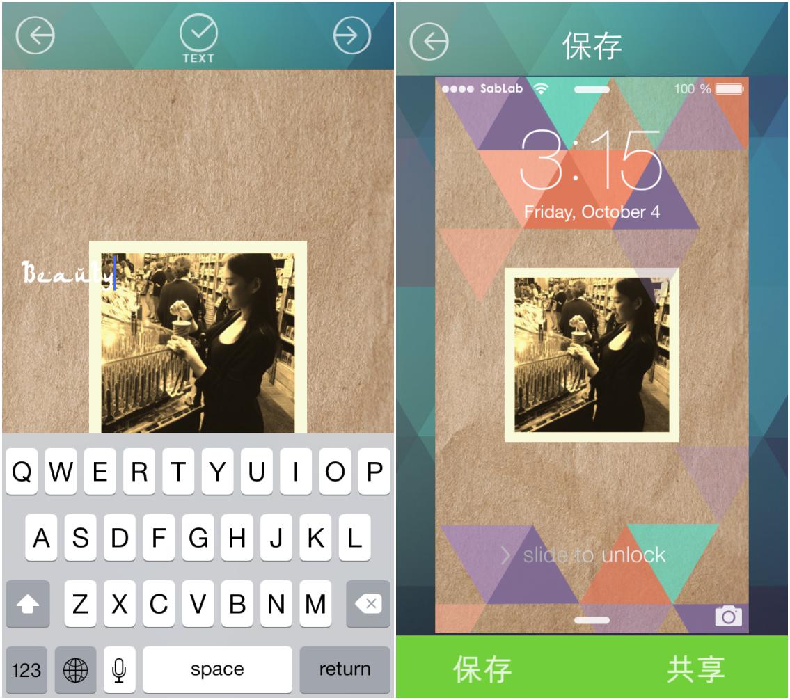 MYLOCK 豐富素材的照片後製APP - 電腦王阿達 https://www.kocpc.com.tw/wp-content/uploads/2014/09/1435930825-21acc935a3c4dd43d779703b3173cc10.jpg