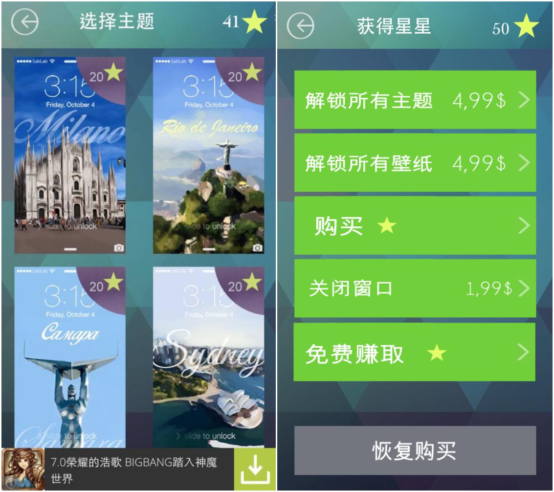 MYLOCK 豐富素材的照片後製APP - 電腦王阿達 https://www.kocpc.com.tw/wp-content/uploads/2014/09/1435930951-955a201bda632133aa740699641bcb39.jpg