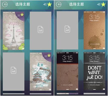 MYLOCK 豐富素材的照片後製APP - 電腦王阿達 MYLOCK 豐富素材的照片後製APP - 電腦王阿達