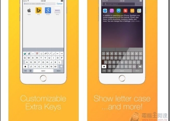 iKeywi &ndash; iOS 上最好用的五排式英文輸入法，含 iOS8 第三方輸入法安裝教學