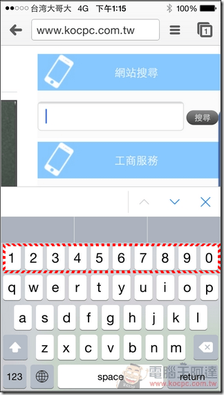 iKeywi_15 iKeywi_15