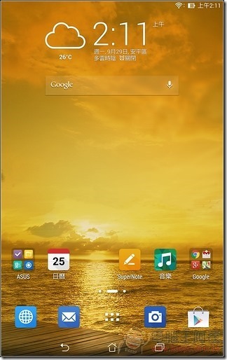 MEMO_Pad7_SOFT_01 MEMO_Pad7_SOFT_01