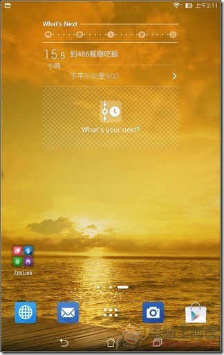 MEMO_Pad7_SOFT_02 MEMO_Pad7_SOFT_02
