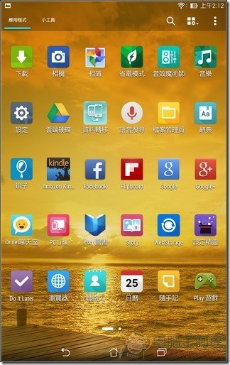 MEMO_Pad7_SOFT_05 MEMO_Pad7_SOFT_05