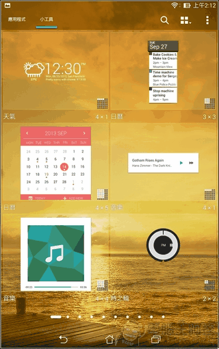 MEMO_Pad7_SOFT_07 MEMO_Pad7_SOFT_07