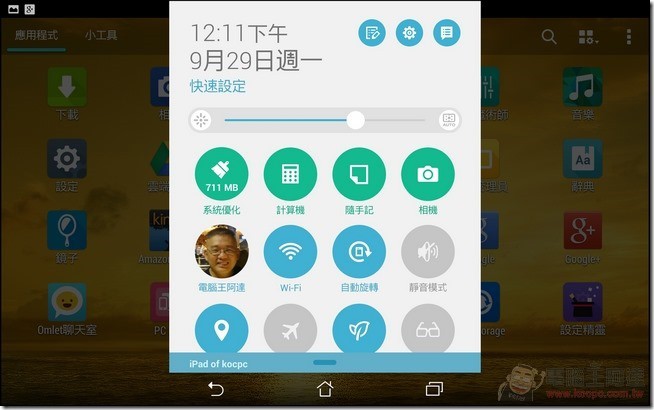 MEMO_Pad7_SOFT_09 MEMO_Pad7_SOFT_09