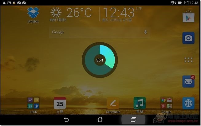 MEMO_Pad7_SOFT_10 MEMO_Pad7_SOFT_10