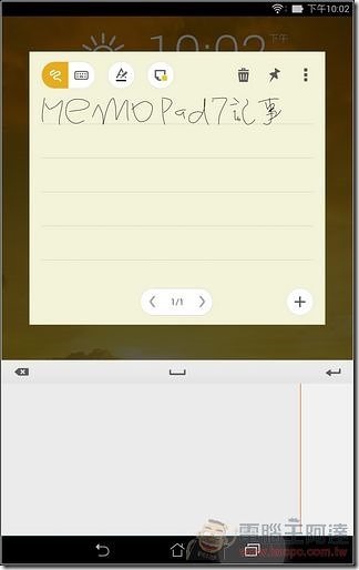 MEMO_Pad7_SOFT_11 MEMO_Pad7_SOFT_11