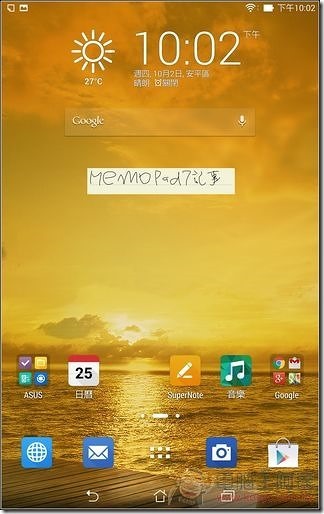 MEMO_Pad7_SOFT_12 MEMO_Pad7_SOFT_12