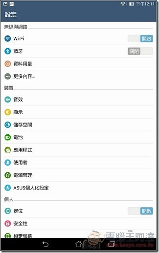 MEMO_Pad7_SOFT_13 MEMO_Pad7_SOFT_13