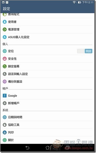 MEMO_Pad7_SOFT_14 MEMO_Pad7_SOFT_14
