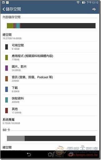 MEMO_Pad7_SOFT_15 MEMO_Pad7_SOFT_15
