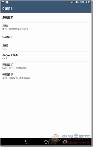 MEMO_Pad7_SOFT_16 MEMO_Pad7_SOFT_16