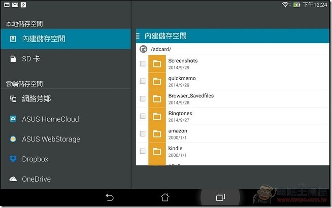 MEMO_Pad7_SOFT_17 MEMO_Pad7_SOFT_17