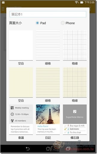 MEMO_Pad7_SOFT_19 MEMO_Pad7_SOFT_19