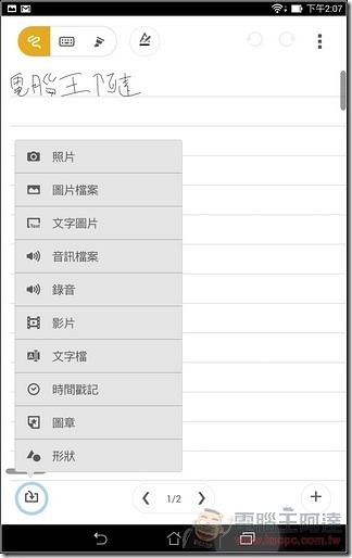 MEMO_Pad7_SOFT_20 MEMO_Pad7_SOFT_20