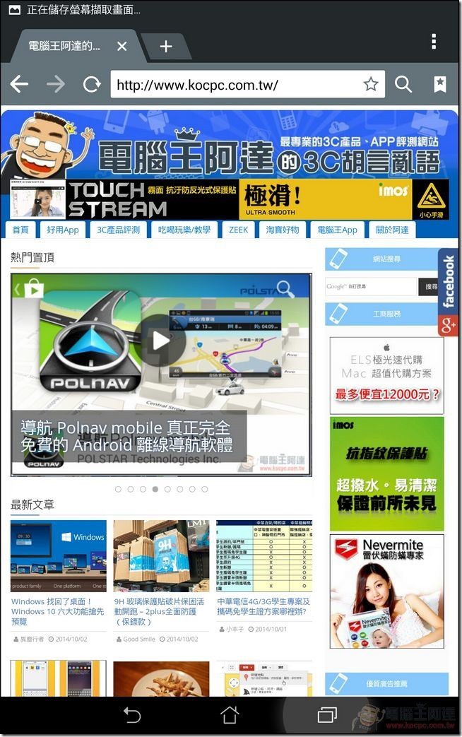 MEMO_Pad7_SOFT_22 MEMO_Pad7_SOFT_22