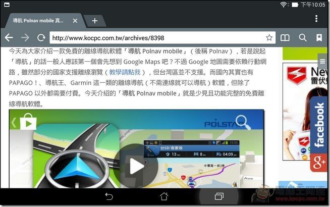 MEMO_Pad7_SOFT_23 MEMO_Pad7_SOFT_23