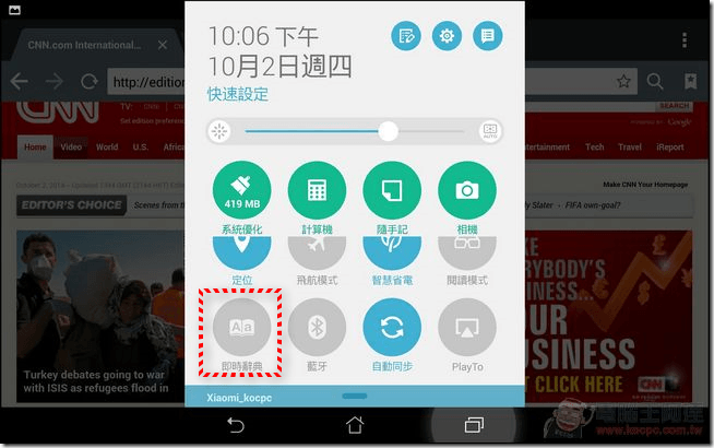 MEMO_Pad7_SOFT_24 MEMO_Pad7_SOFT_24