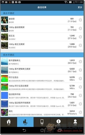 MEMO_Pad7_SOFT_32 MEMO_Pad7_SOFT_32