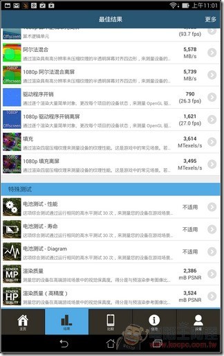 MEMO_Pad7_SOFT_33 MEMO_Pad7_SOFT_33