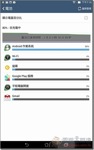 MEMO_Pad7_SOFT_36 MEMO_Pad7_SOFT_36