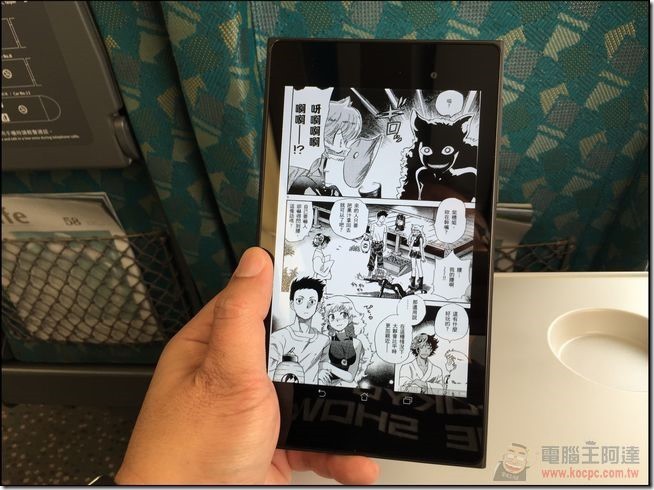 相片 2014-10-3 上午8 58 29 相片 2014-10-3 上午8 58 29