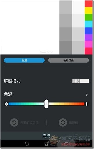 Screenshot_2014-10-03-20-17-43 Screenshot_2014-10-03-20-17-43
