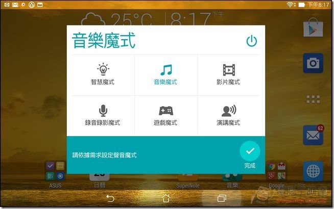 Screenshot_2014-10-03-20-17-26 Screenshot_2014-10-03-20-17-26