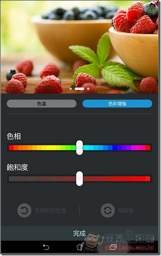 Screenshot_2014-10-03-20-17-46 Screenshot_2014-10-03-20-17-46